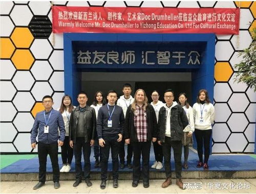 跨越山海，共繪未來 新西蘭湖北經(jīng)貿(mào)文化協(xié)會隆重策劃新中建交50周年紀(jì)念活動暨文化藝術(shù)交流盛典