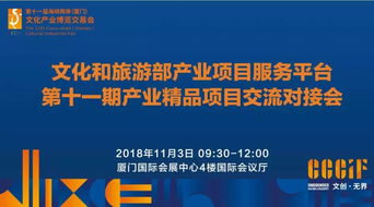展訊 | 2018廈門文博會，三大亮點(diǎn)搶先看，文化藝術(shù)交流新風(fēng)向